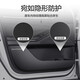 Huizhuo Haval third-generation door anti-kick pad national trend version Harvard car interior decoration modification accessories SN9898 2021 second-generation Harvard H6 co-driver storage box H