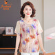 
Golden Fox fashionable Chinese style mother summer short-sleeved T-shirt new middle-aged and elderly women's chiffon shirt covering belly thin color Pink BD4017/683 5XL Recommended 145-160Jin [Jin equals 0.5 kg]