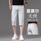 Hongkong High-End-High-End-Laiser-Tennis Tennis Cropped Jeans 2025 SOMMER NEU LOSSES LOUSE ERHALTEN All-Match 7-Frequenz-Hosen 679-Beige Sieben geplant 28 28