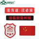 Tactical Rubber Velcro Armband Fashionable Personalized Leather Label Green Dunbar Sticker 5*8CM