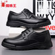 
Spider King [Clearing Sale] Leather Shoes Men's Casual Leather Shoes Soft Sole Fall New Daddy Shoes Formal Leather Shoes 6 6627 Black 38 _Standard Leather Shoes Size Order