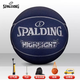 Spalding (Spalding) Basketball n ° 7 Competition spéciale Étudiant spécial en plein air N ° 5 PU offre des cadeaux de garçons [Pentagonal Star Leather Piece épissage] 76-867Y [Envoyer le basket n ° 7 (balle standard)
