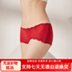 Sihuang Mid-T-T-T-Seide Seidenunterwäsche Frauen Mulberry Seidenstrick sexy Spitzenboxer Shorts Dünne große Größe Dunkelschwarz 3884 Einzelgröße xl