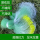 Yuzhiyuan 2 meters high 80 meters 100 meters imported green silk three-layer fishing net fishing net fish sticky net 2-7 fingers weighted thickened sinking net 1.5 meters high 80 meters long 3-finger sinking net