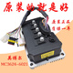 
Rita Inboer Controller 3526 Hongri Electric Vehicle Four-wheel Accessories 3527 Jinponreading 3528 Bidevin MC3527-60V