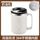 Procurement and sales recommendation 304 stainless steel mug with lid, anti-fall, household coffee cup, water cup, stainless steel straw, white, with stainless steel straw