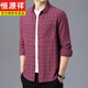 Hengyuanxiang Camisa de algodón puro suelto y no hierro Daddy Suit Masser de verano para hombres de manga larga de manga larga y de verano Medias de mediana edad y edad avanzada de manga larga 6626 Blue Fin Model M 165 Sugerencia 90-110Jin [Jin equivale a 0.5 kg]