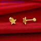 XMCK Old Phoenix Small Fresh Five-Pointed Star Ear Bone Nail Screw Twist Tide Ear Hole Four-leaf Clover Lightning Beixie Allure Golden Frosted Five-Pointed Star Ear Nail