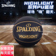 斯伯丁（SPALDING）黑金撞色7号U标准篮球室内外比赛专业76-869Y官方旗舰正品 【五角星皮片拼接】76-867Y 七号篮球(标准球)