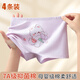 Catman children's pure cotton underwear girls' boxer shorts little girl baby medium and large children's boxer briefs Tabby Cat Ellie 120