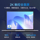 Huawei exhibition machine MateBook 14 thin and light business touch screen office notebook 2.8 KOLED screen student laptop i7-1360P/32G/1T/2K touch screen 14 top version
