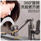 
JROR [Germany] Faucet Wash Basin Wash Basin Basin Basin Robot Arm Hot and Cold Faucet YB-688