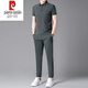 Pier Cardin imitation Mulberry Silk Casual Sports Traje de niños Mases de seda de seda Deportes Fashion Set de dos piezas Solid Color Spring y Autumn Thin Knit 9756 Negro [Longitud] M 165