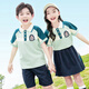 米诗德（MISHIDE）米诗德幼儿园园服夏季英伦校服小学生校服套装夏季短袖英伦风毕业 绿色6625款男T恤+短裤 160cm 均码