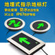 Jade Bird fire ground evacuation indicator light embedded emergency fire underground light safety exit induced landmark light glass surface/one-way without base
