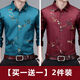 Herren Langarmes Hemd Herren Sommer Dünn Ice Seide mittleren Alters und junger gedruckter Goldstempel großer Mode No-Eisen-Casual-Hemd [2 Stück] 397 Hole Blue + 7373 Navy Blue L 170 [115-135jin [Jin gleich 0,5 kg]]