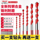 DELIXI ELECTRIC Tile Drill Bit Overlord Drill Perforation Drill Bit Alloy Concrete Electric Screwdriver Bit Set Wind Batch Hand Electric Drill Bit Upgraded Overlord Drill 6+8+10 Three pieces in total + gloves