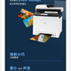 Ricoh PC300W MC250FWB A4 color laser multi-function machine network copy scan fax MC250FWB