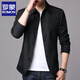 Romonjacke Herren Frühlings- und Herbst-Business Casual Anzug mittleren und jungen Menschen mit Mitte der Farbe Dünne koreanische koreanische schlanke Windbreaker-Jacke hellgrau 1048 m [Empfohlen 98-118jin [Jin entspricht 0,5 kg]]