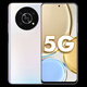 荣耀X30双卡双持5G骁龙695处理器6.81英寸高清大屏120Hz刷新率4800mAh 魅海蓝 套餐一 8GB+256GB