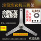 接运猫适用小天鹅洗衣机TG90-1410WDXS1411DG14122DXGeasy70WD三脚架 001三脚架+轴承水封