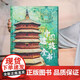 
Authentic Chinese Architecture Book 137 representative buildings 687 full-color high-definition pictures of architecture history and culture structure photography album collection of the Forbidden City of China China Architecture History and Arts F