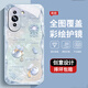 L'étui de téléphone mobile Hinova10 Hinova10se Nouveau cas de protection à haute teneur en haute teneur en tout-terrain, sacrément de coquille de la poussière de la poussière de la poussière, AGJWB1276-Champagne Gold Hinova10 [+ Screen-Saver] AGJWB1276-Champagne Gold Hinova10 [+ Screen-Saver]