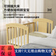 优乐博ULOP婴儿床实木无漆移动拼接床多功能摇篮摇摇床宝宝尿布台 床围五件套+尿布台+蚊帐+棕垫 哄睡觉神器婴儿用品