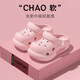 Chaussures de trous pour garçons et filles en été nouveau style pour les glissades de slippers à semelles épaisses et légères de style parent de style parent