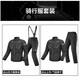 MINOR TUNE remote mountain three-layer detachable riding clothing motorcycle rally suit for men and women winter waterproof and warm motorcycle travel remote mountain suit with protective gear 11-piece set L