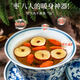 
Slices of kernels and red dates, seedless dates can be made with wolfberry and longan, soaked in water, health tea 200g/bottle