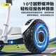 CAR INTELIGENTE BALANCE INTELIGENTE DE NIÑOS XINRI 3-6-12 años de edad de 10 a 15 años y más para adultos con dos ruedas Hommatic Handheld Double Wheels Nuevo automóvil paralelo de 10 pulgadas blancas blancas [tres control + aplicación + rueda de brillo]