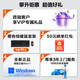 攀升商睿3 国家补贴20% 办公商用家用台式电脑台式机电脑主机全套整机(12代酷睿i3 16G 1TB固态 WiFi）