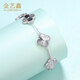 Jin Yixin platinum PT950 five-flower bracelet platinum four-leaf clover bracelet laser style double-sided five-flower bracelet adjustable weight about 15.08 grams length 16+3cm