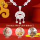 China Gold (CHINA GOLD) Blessing and Safety Lock Silver Necklace Women's Foot Silver Longevity Lock Braided Rope Valentine's Day Birthday Gift for Girlfriend and Wife Jingsuda-Limited Time Clearance Blessing and Safety Lock White Agate