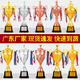 Qili Color Metal Trophy Customized Lacking Crystal Football Basketball Creative Games Medal Kindergärtner Schüler Wettbewerb 9905 Große Größe