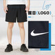 Nike (Nike) Offizielle Herrenhosen 25 Sommer neue Sporthosen laufenden Fitnesshosen bequem atmungsaktive schnelle Trocknungs-Mode-Shorts DV9858-010/Fast Trockying S 165 (Empfohlenes Gewicht 90-110jin [Jin gleich 0,5 kg]))