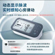 
OMRON (OMRON) electronic blood sphygmomanometer HEM-7374T1 upper arm atrial fibrillation blood sphygmomanometer Support mobile phone Bluetooth OMRON electronic blood sphygmomanometer HEM-7374T1 upper arm atrial fibrillation blood sphygmomanometer