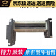 Summary of tools for the movement set of Deli S220 shredder 9912 GA510 9905 9917 9953 Accessories 9926