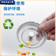 
Vinoa old sink stainless steel mesh kitchen old style wash basin drain port sink garbage net 1047C thickened hole only