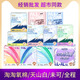 
Taotao oxygen cotton cleaning throughout the whole process Taotao oxygen cotton can not be used in Tianshan day and night to rest assured pajamas. Tianshan white pajamas L-XL code 5 pieces/pack (barcode: 16751