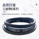 三力士（SANLUX）三角带传动带SPZ487Ld/500La-SPZ4153Ld/4166La高强度耐磨损低伸 SPZ3873Ld/3886La