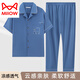 
Catman (MiiOW) men's pajamas summer pure cotton short-sleeved trousers thin loose plus size dad cardigan plus size home clothing set HM3884 blue 2XL recommended 140-160Jin [Jin equals 0.5 kg]
