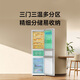 Mijia Xiaomi 271L three-door refrigerator small household air-cooled frost-free energy-saving quiet operation first-level energy efficiency rental dormitory BCD-271WTMP national subsidy