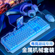 罗技同款发光机械手感键盘鼠标套装有线耳机三件套电竞游戏专用电脑外设垫 白色混彩单键盘【旋钮版】+宏鼠标+耳机 官方标配_金属面板-电竞游戏专用