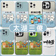 铂诀太湖三傻手机壳苹果16pro华为pura70叫南哥iPhone15Promax小米14 ZHS4882叫南哥-古董白 iPhone14