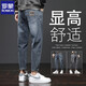 Lomon Jeans Herren 2025 Neue Sommer Lose gerade elastische Freizeithosen Dünne trendige schlanke konische Hose 6621 Schwarz 32 [2ft 5-Gewicht 135-145Jin [Jin ist 0,5 kg]]