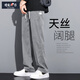 Zengzhi Summer Dooping Tennis Jeans Men's Loose Straight Casual Casual Ligne Men Men's Men's Brand Ice Silk Thin pantalon Men 1048 Bleu + 1048 Grey Summer Thin M 100-115Jin [Jin est égal à 0,5 kg]