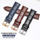 Correa de reloj original SMVP Caquero de vaca de doble cara 3886/5914/5845/3851 Pulsera de parejas masculinas y femeninas 15/20m A1 Hilo blanco marrón + Pon de oro Hebilla de 15 mm