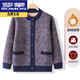 Luo Meng's high-end wool-containing grandma's clothing autumn new velvet cardigan warm clothes for middle-aged and elderly mothers and old ladies tops velvet red thickened XL recommended 90-105Jin Jin equals 0.5 kg